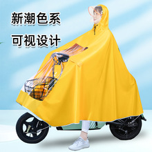 雨衣防暴雨全身騎車新款高檔加長版電瓶車雨披電摩帶頭盔時尚雨衣