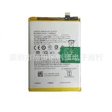 BLP803适用于OPPO真我Realme V3 V11 V11S V13 7i Q2i手机电池
