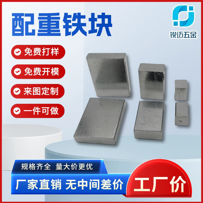 ラウンド電子製品のウェイトブロック供給おもちゃのウェイトブロック家具電気製品のウェイトブロック耐久性のある耐腐食性|undefined