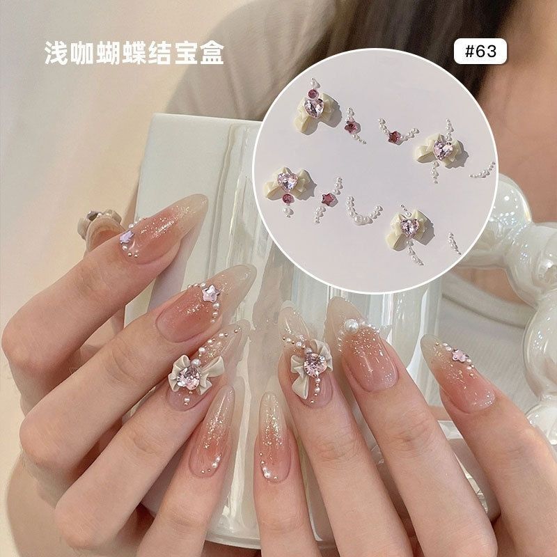 141 # 밝은 커피 나비 보물 상자