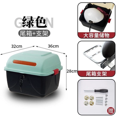 Electric car tail box: battery-powered bicycles and rear-mounted - huiqi-plant-green-backrest-support-helmet-raincoat-charger-storage-mega-sale-default-carnival-sale