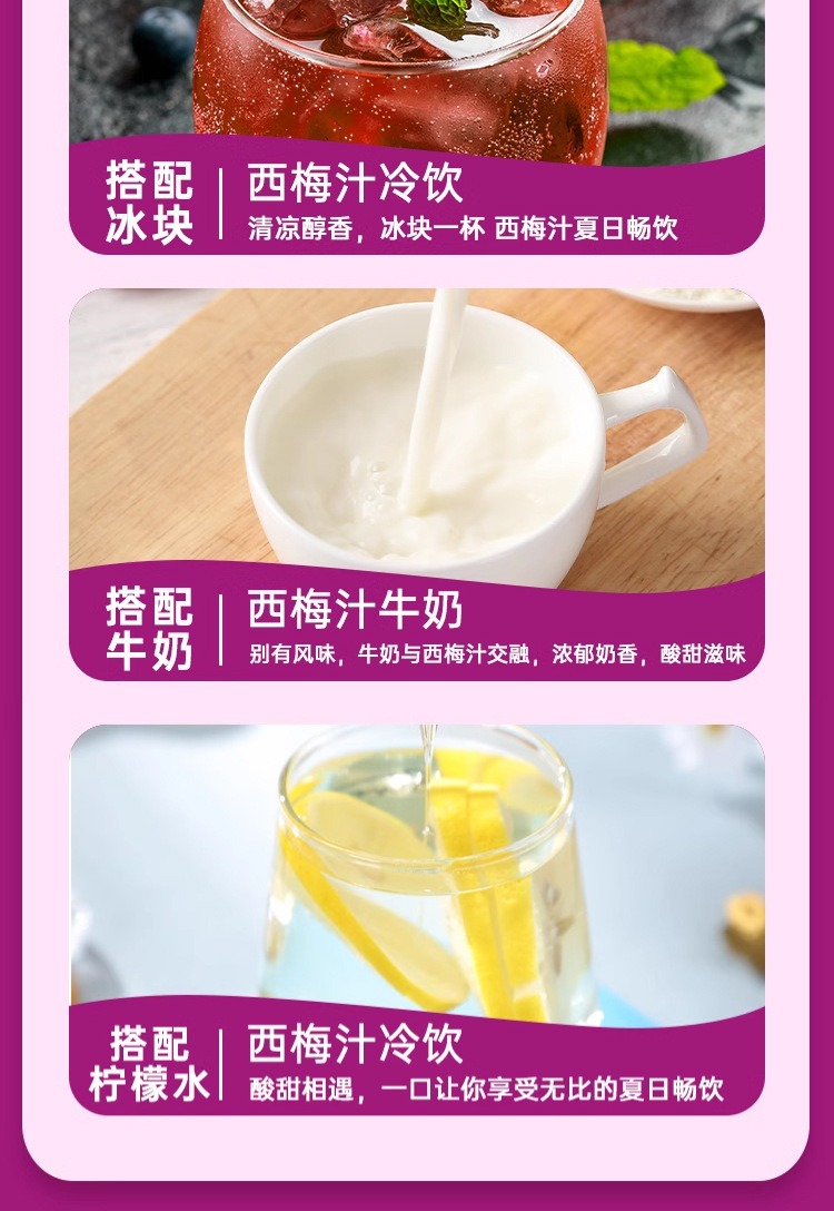 Prebiotic Prune Juice Concentrate Ready to Drink 150ml High Fiber Fruit and Vegetable Beverage in use