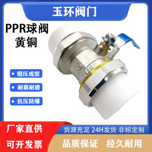 PPR�p������y20����25�ԁ�ˮ�_�P�y�Tˮ�ܵ�32�S�~���yȫͨ��