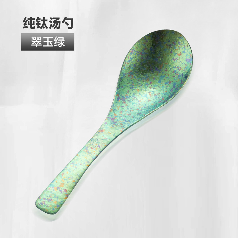 纯钛勺子汤勺家用户外防滑钛合金调羹汤勺高温着色健康钛勺子|undefined