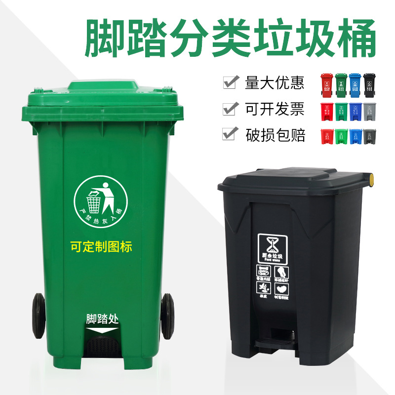 240L Ptencelling trash bin outdoor outdoor category large commercial…