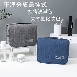 收纳袋收纳包;化妆包;饭盒袋