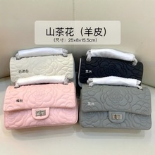 2025时尚休闲真皮小香风女包羊皮山茶花热销单肩斜挎包菱格链条包