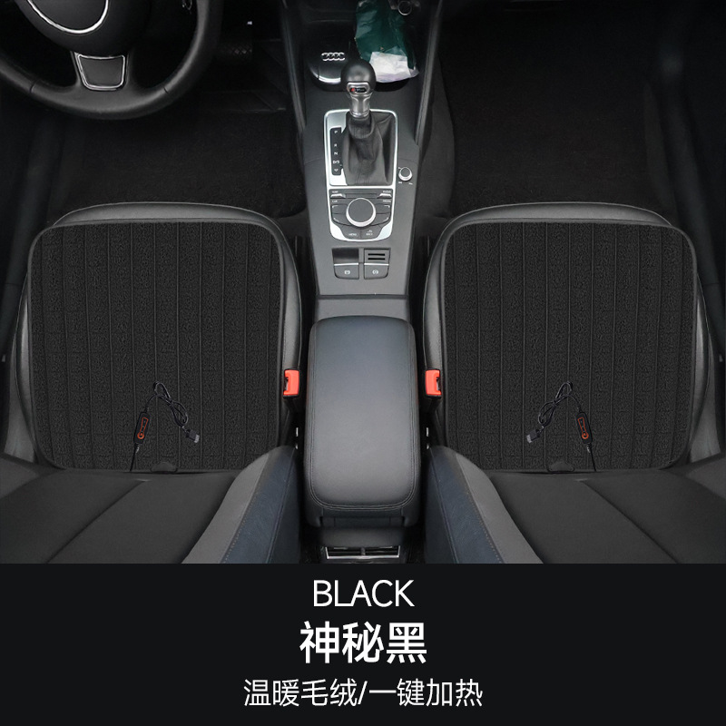 Warm Car Seat — Qìchē Multi-function pad - straight-plush-two-piece-set-mysterious-black