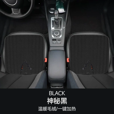 Seat Cushion In-Car Square Cushion — Multi-function pad - straight-plush-two-piece-set-mysterious-black