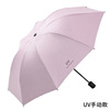 Automatic men's big umbrella solar-powered, fully automatic, sun protection