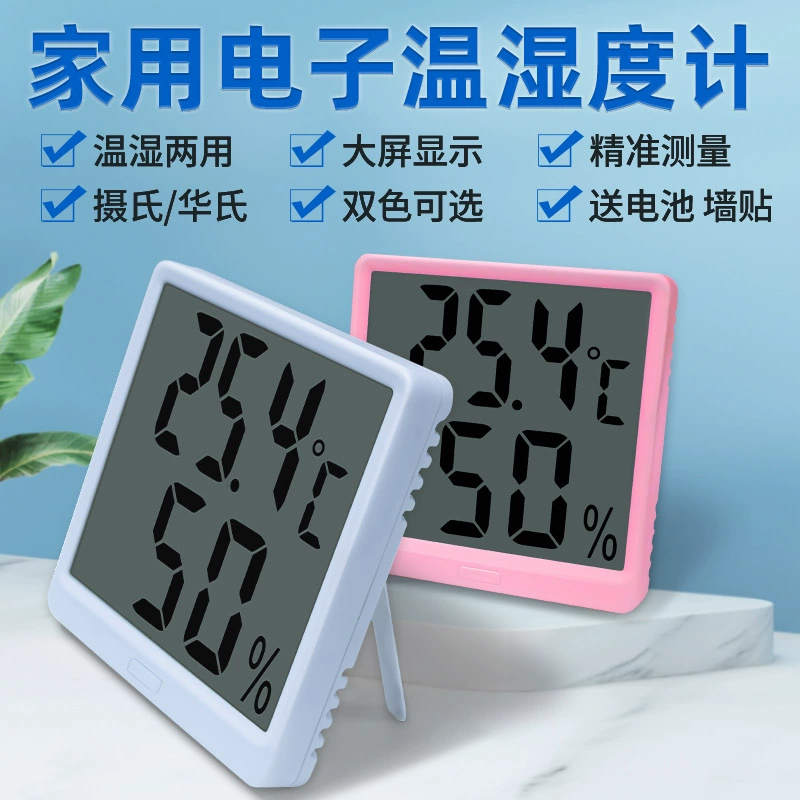 Peacefair Точный Измерение температуры и влажности Внутренние часы Высокая точность холодильника Электронный сухой и влажный термометр