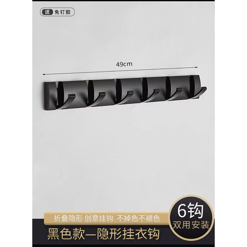 Gancho invisible creativo detrás de la puerta percha pasillo sala de montaje ropa grande sombrero colgante de pared gancho de fila libre