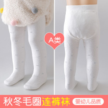 女童打底裤加绒儿童连裤袜大PP宝宝婴儿秋冬加厚外穿毛圈打底袜