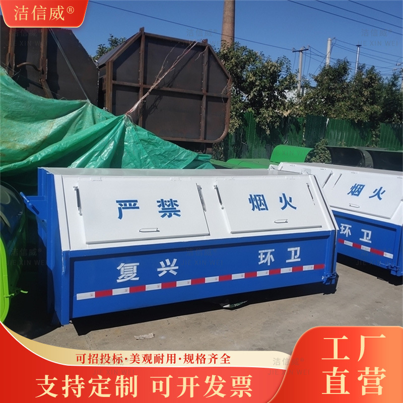 大勾臂垃圾箱户外环卫铁质勾臂垃圾桶钩臂式车载垃圾箱3方钩臂箱