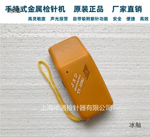 �ֳ�ʽ���ٙz���ľ��̽������b�ᘙC̽�F�x���̽�y�x���Կ�