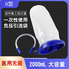 ����һ����ʹ��ؓ��������2000ML��������UҺ�ռ��b��ؓ��������