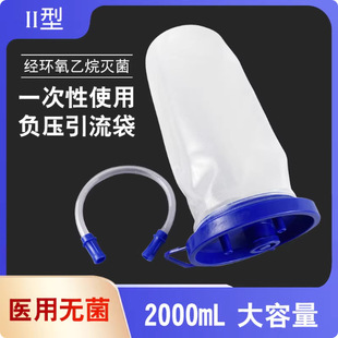 ����һ����ʹ��ؓ��������2000ML��������UҺ�ռ��b��ؓ��������