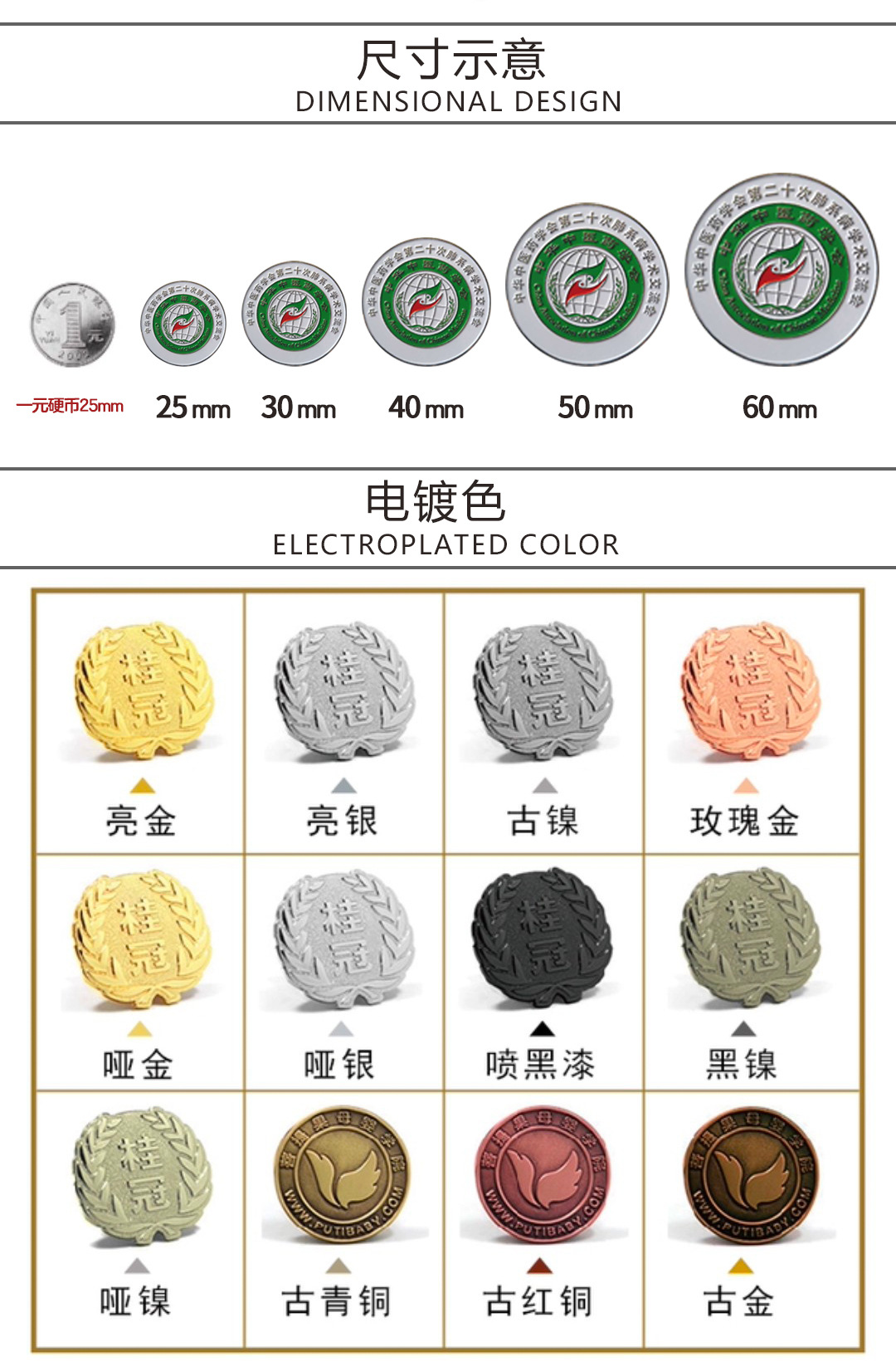 定制烤漆珐琅徽章金属胸章 定做胸牌金银铜 金属徽章定做勋章制作-阿里巴巴