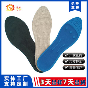Liquid Massage Insoles, Cuttable Tpu Insoles, Linen Deodorant High Heel Insoles, Shock-Absorbing and Sweat-Absorbing Insoles Manufacturer