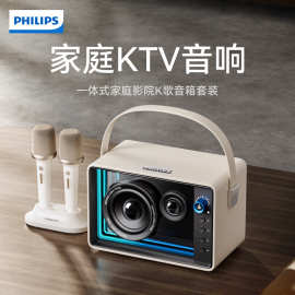厂家直销TAS5519k歌音箱 家庭ktv麦克风蓝牙音箱大功率家用唱歌