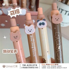 Youmei 2913 Teddy Bear Stack and Play Jumping Pen, Erasable Neutral Pen for Students, Cartoon Cute ST Push-to-Write Erasable Pen