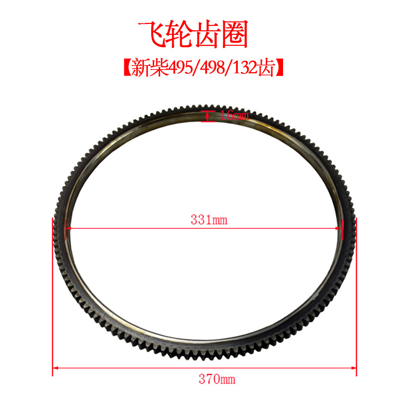Anillo de engranaje de carretilla elevadora adaptado Hangzhou Xinchai Dachai Tinchai motor de arranque diente volante anillo de engranaje