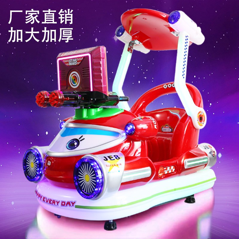 Fabricante auto-venta nuevo monedas comerciales mecedoras eléctricas juguetes infantiles supermercado red barreras domésticas