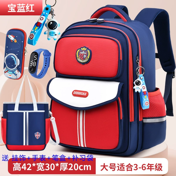 Big waterproof watch, pencil case, study bag