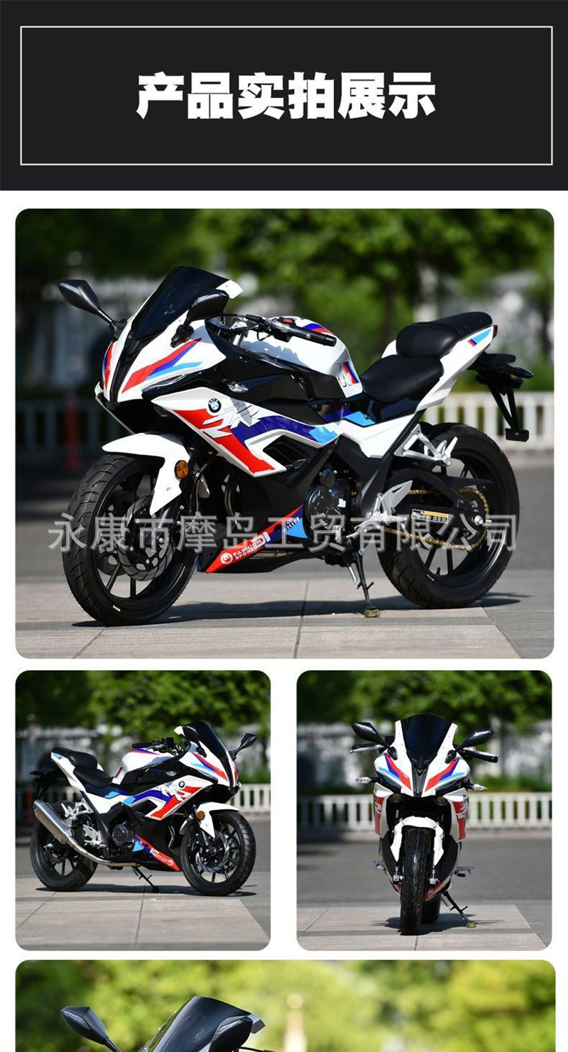 Brand New Large-Displacement Heavy Motorcycle Magic Shadow S450 Twin-Cylinder Water-Cooled Motorcycle Sports Car Road Race Can Be Registered