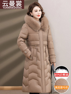 Длинный пуховик для матери, утепленная бархатная куртка, в западном стиле, для среднего возраста, длина макси, утиный пух