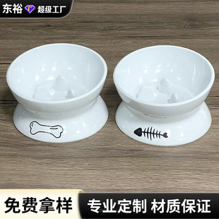 Imitation Porcelain Melamine Dog Bowl, Cat and Dog Pet Bowl, Customized Inclined Mouth to Protect Cervical Spine, Dog and Cat Food Bowl, Pet Supplies