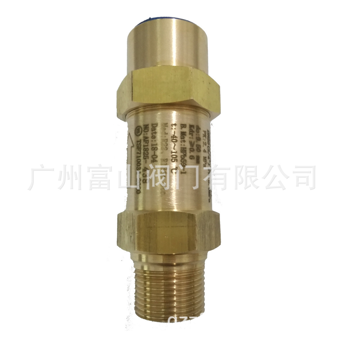 冷冻机安全阀，上海东紫冷冻机安全并，广州冷冻机安全阀