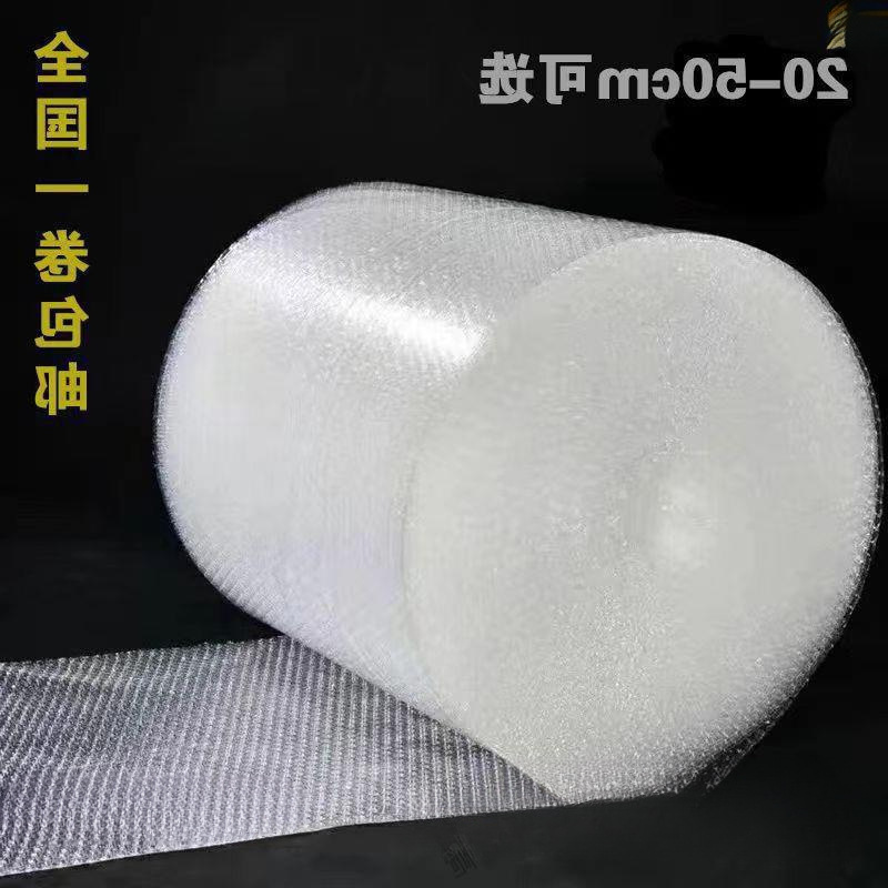 단층 두꺼워진 폭 60cm, 길이 55.39m catties - 기본값♢♢