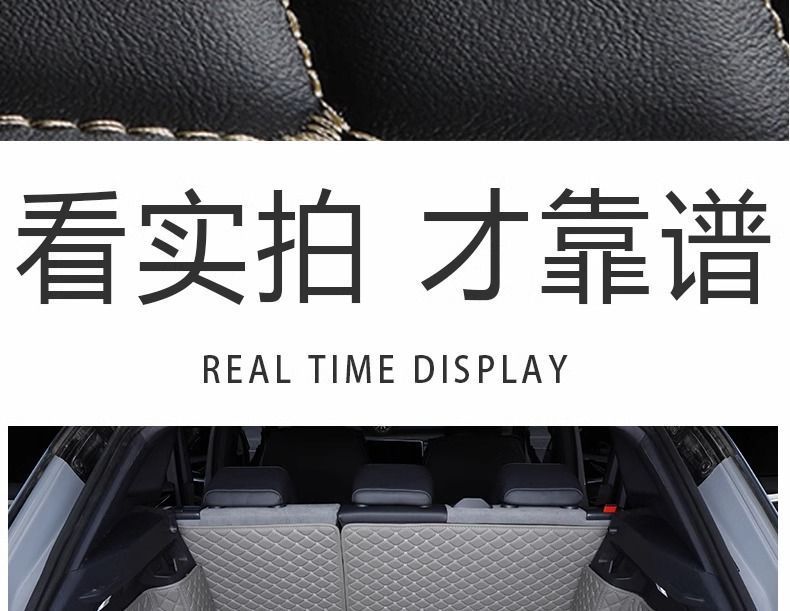 Suitable for Volkswagen ID4crozz Trunk Mat Volkswagen ID4X Rear Trunk Mat Car Interior Decoration Modification Accessories Supplies