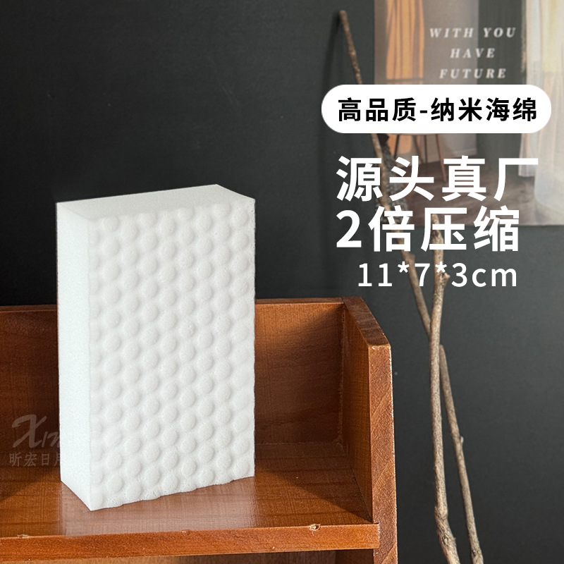 Grid Sponge Manufacturer Nano Melamine Sponge Magic Scrubbing Car Cleaning Dishwashing Sponge Drum Point Compressed Not Easily Broken