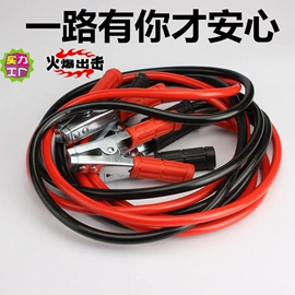 汽车清洁工具;自驾装备;车用置物袋