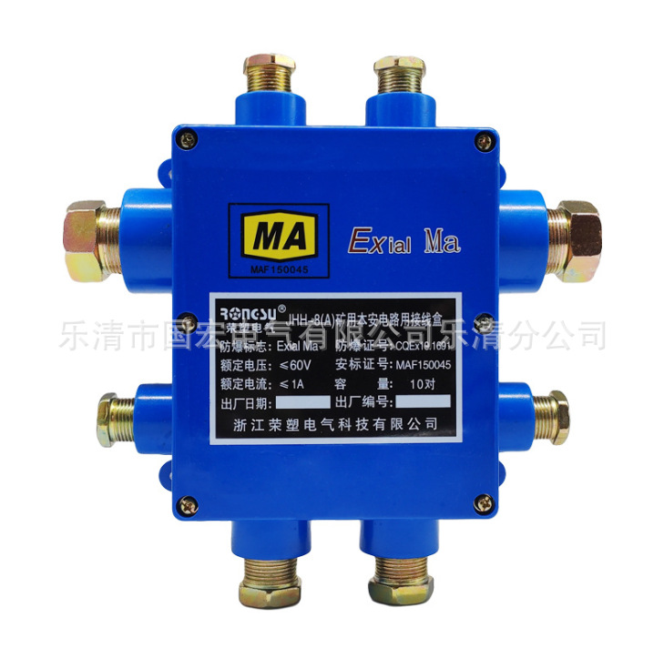 本安电路接线盒JHH-8A矿用防爆电缆电话接线盒八通10对
