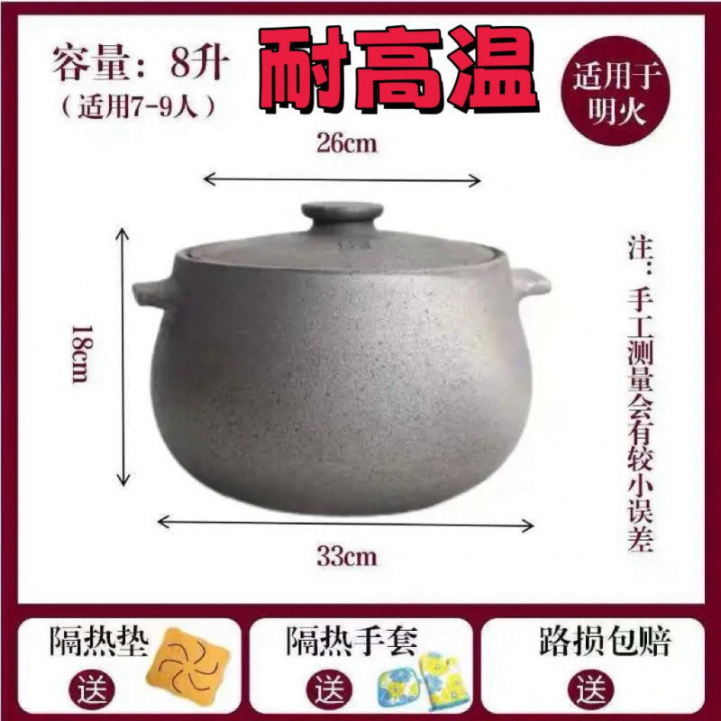 四川非遗荥经黑砂锅炖锅家用燃气煤气灶专用老式土砂锅汤锅拆凡家|undefined