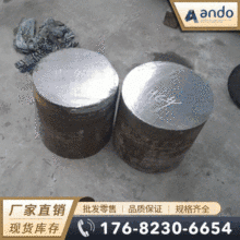 Hastelloy C4哈氏合金棒 圆棒 圆钢 钢板 板材 无缝管 管材 锻件