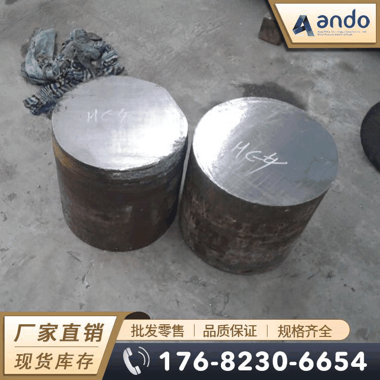 Hastelloy C4哈氏合金棒 圆棒 圆钢 钢板 板材 无缝管 管材 锻件