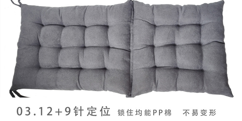 连体坐垫详情图_06