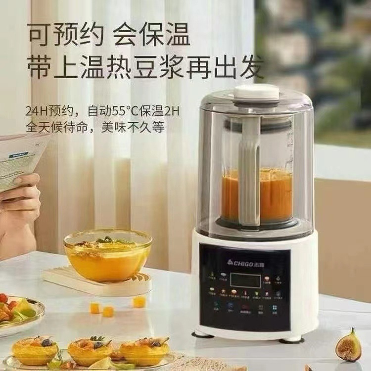 New Model of Multifunctional Blender with Automatic Voice Control, Smart Reservation, Silent Operation, Suitable for Baby Food, Soy Milk, and Juice Extraction Without Filtering