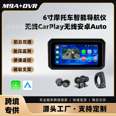 Motorcycle driving recorder Carplay/Android Auto Phone