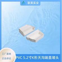 PVC�����ˮ��K�������ˮ�������ˮ�۷��w��ˮ�϶��^���ܽ�ˮ��