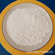 厂家现货润滑剂滑石粉325目 工业橡胶塑料脱膜剂高纯度滑石粉