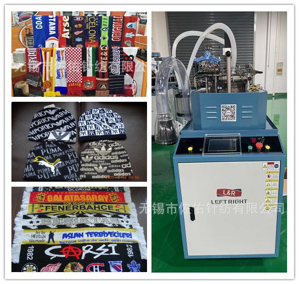 22款提花织帽机 超刀围巾机 新款超刀添纱提花机 爆款高速护膝机