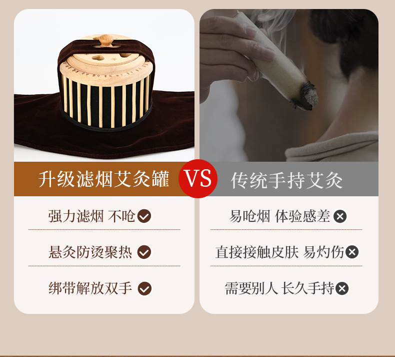 Wooden Moxa Box Single Hole Portable Moxibustion Warmer for Home Abdominal Heat Therapy with Aged Moxa Sticks overview