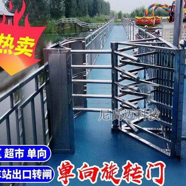 车站手动单向半高转闸 人行通道闸 智能门禁刷卡摆闸 机场手推门