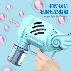Children's Internet celebrity 10-hole angel bubble gun electric bubble blowing toy wedding Gatling bubble machine street stall wholesale