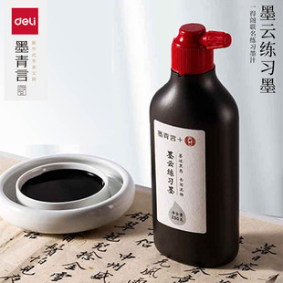 ��.��Ʒ��һ���w��ī֭�����ķ��Č�����īҺ���W�߇�������ë